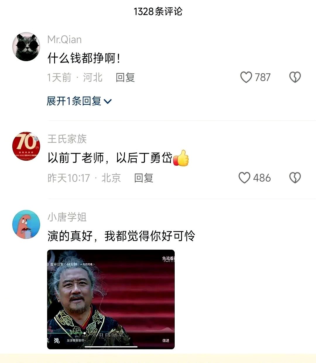 多多自动批发：明星代言翻车事件，碰瓷“胖东来”商家引发热议，品牌影响力再受考验
