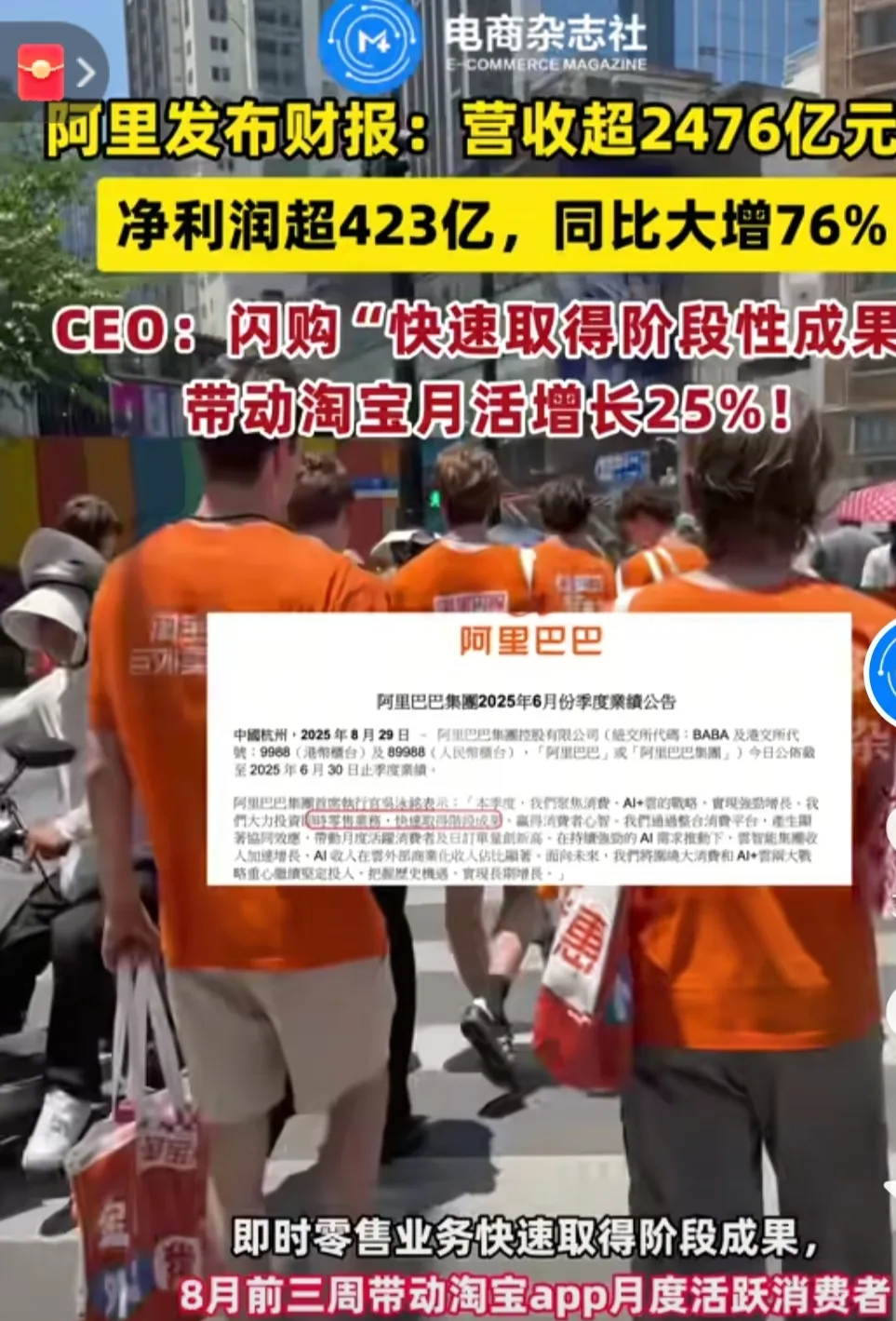 拼多多出评神器：阿里即时满足模式，如何让你钱包“瘦身”与消费成瘾