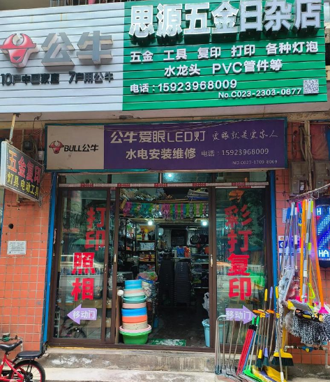 领航助手官网入口：未来前景堪忧的9大行业，你的行业在其中吗？