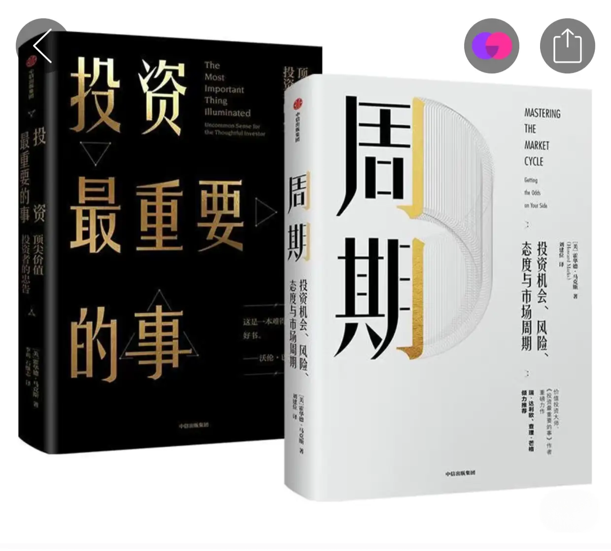 新小x助手：长期价值投资，简单而有效的财富自由之路