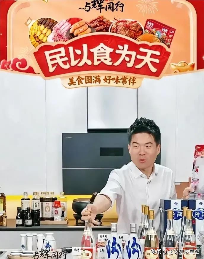 X助手：董宇辉直播带货破3亿，成为无人可挡的销售传奇！
