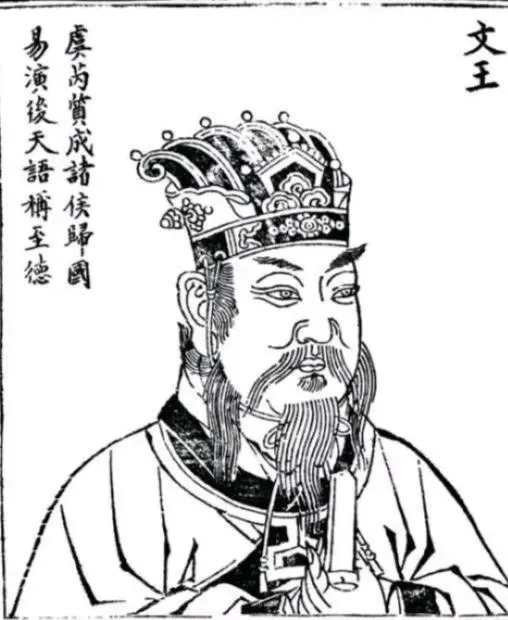 电销掌柜：周文王传奇人生，从囚徒到王者的智慧与治国理念