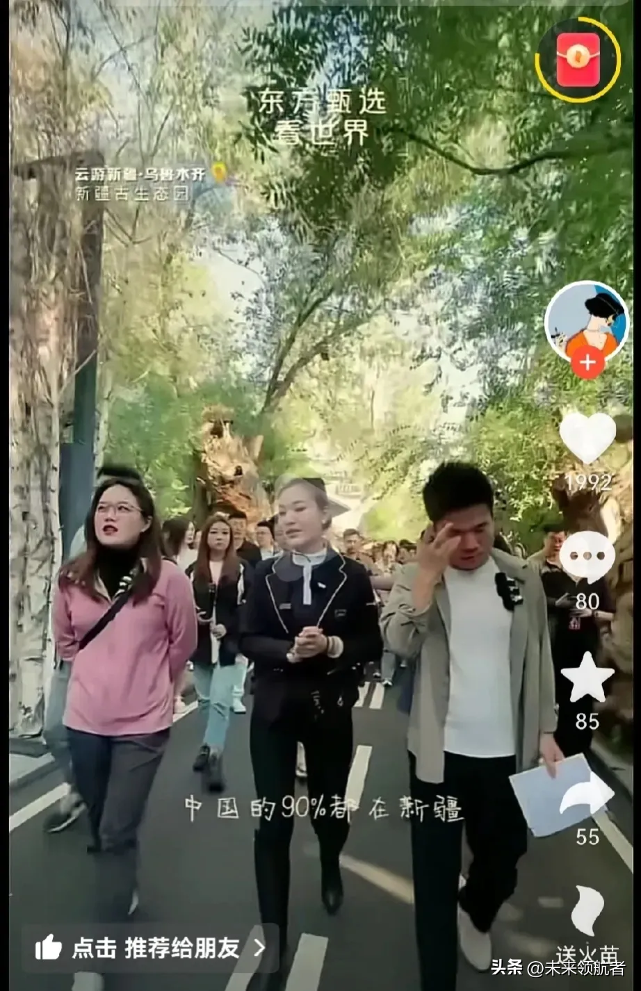 小G助手卡密：董宇辉离职引发的心理波动与职场情绪解析