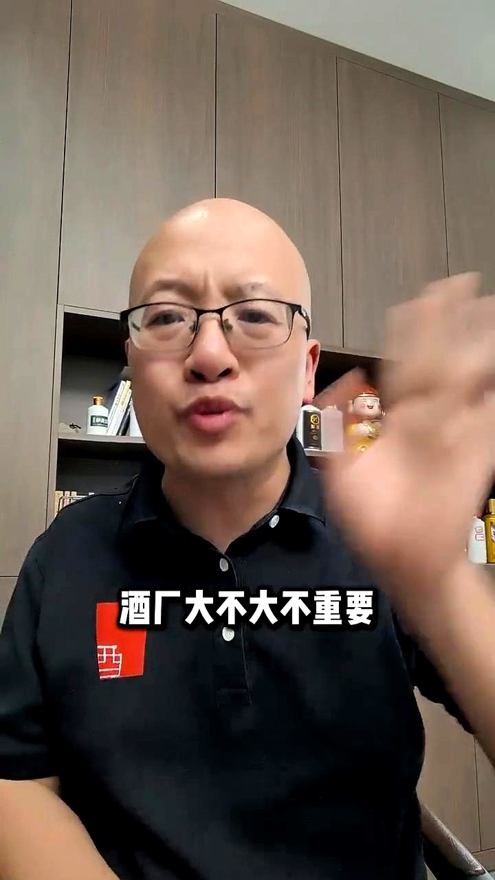 易商助手：如何通过可靠供应商和圈层信任提升酒类创业成功率