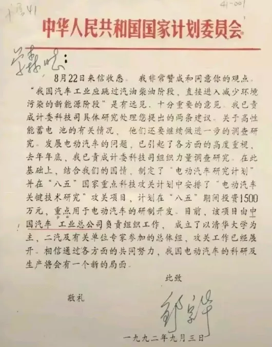 狗宝助手：钱学森的科学成就与当代科研环境的对比分析