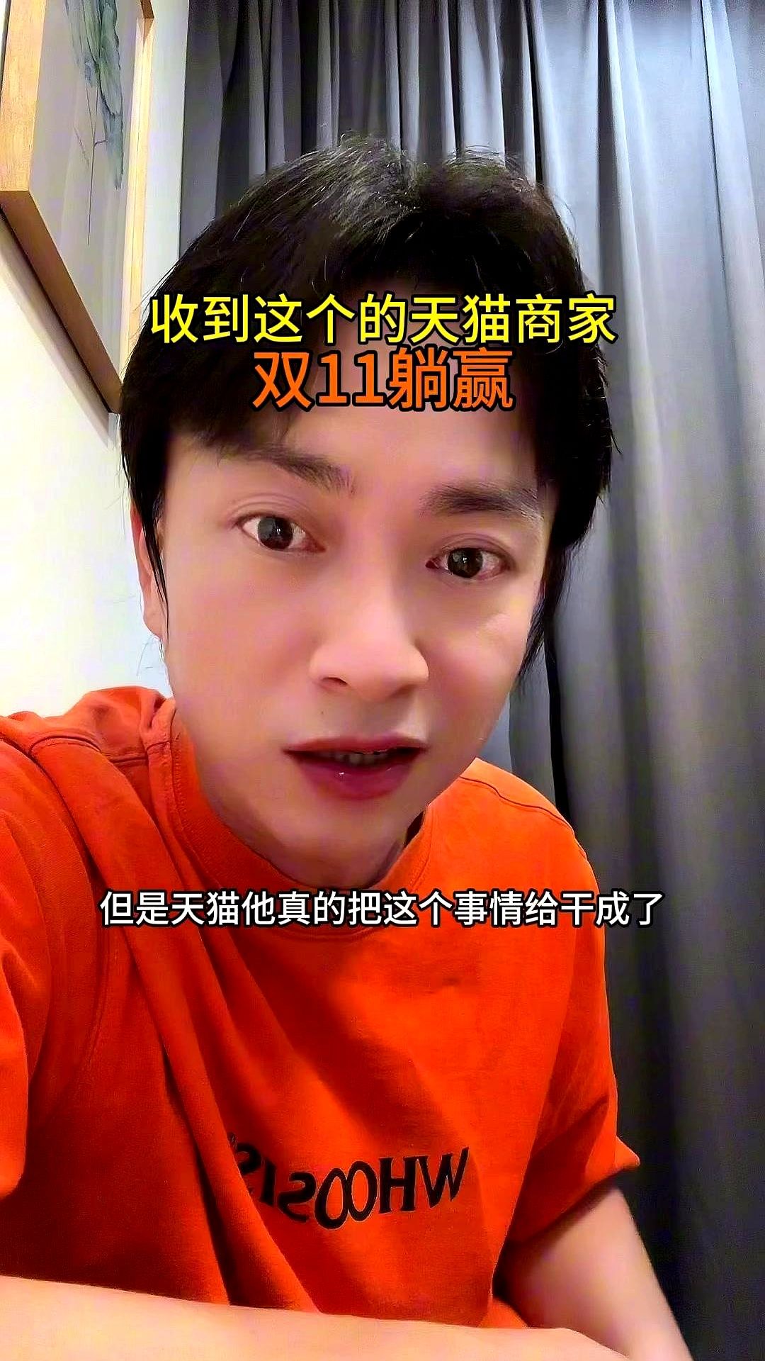 51助手软件下载：天猫双11出海东南亚，助力小商家开启国际市场新机遇