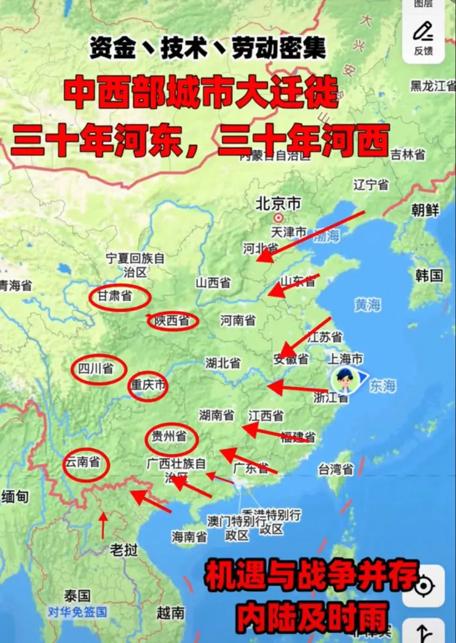 爆单助手网站：沿海工厂向内陆迁移的原因分析，环保、成本与市场机遇