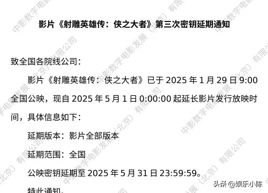 小评评助手下载官网：肖战新片热度爆表，细节狂魔徐克再现金庸经典魅力