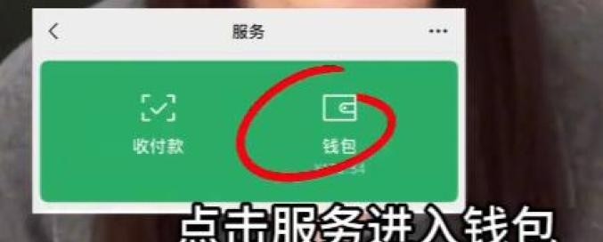 超评助手邀请码：如何有效申请微信转账电子凭证，保护你的财务安全