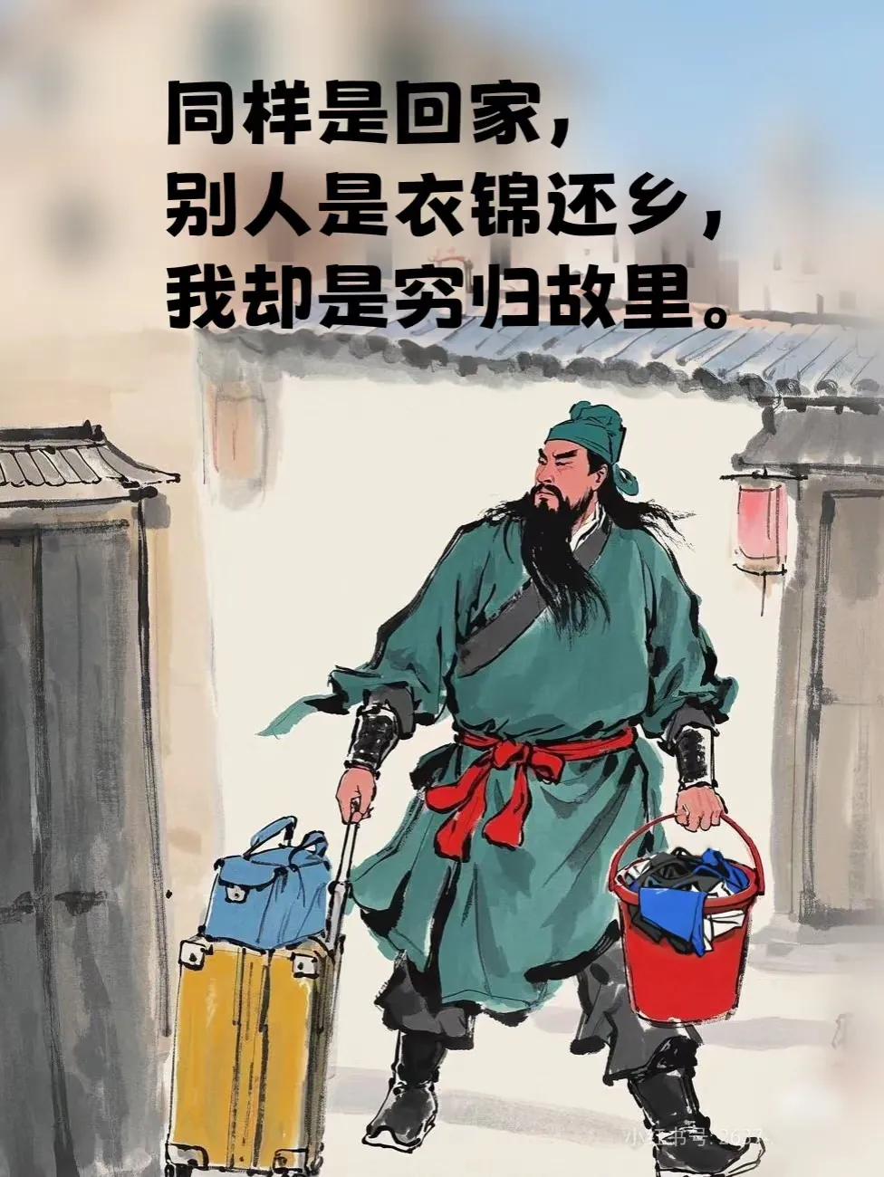 小G助手：长三角珠三角返乡潮，就业压力与农村发展的双重挑战