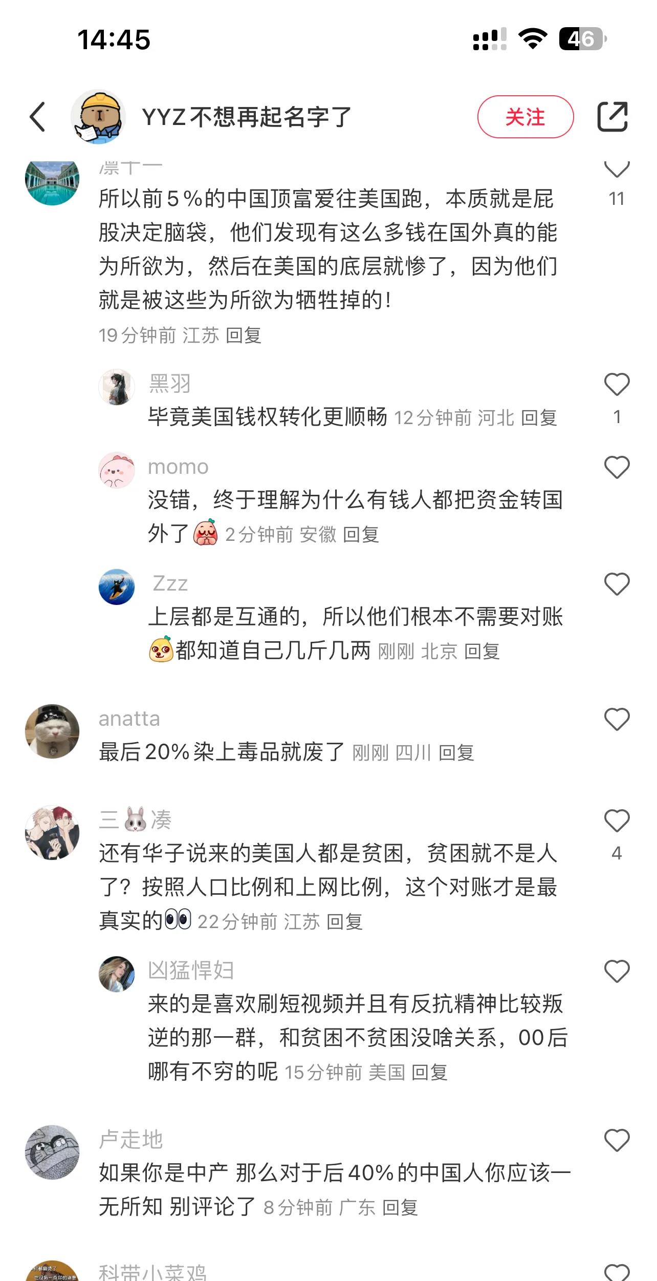 拼多多评价助手下载：中美贸易逆差真相，美国想压制中国但结果适得其反