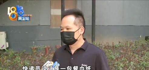 快火助手：男子网购雅马哈摩托车被骗，餐巾纸成“货”，便宜没好货真相揭秘！