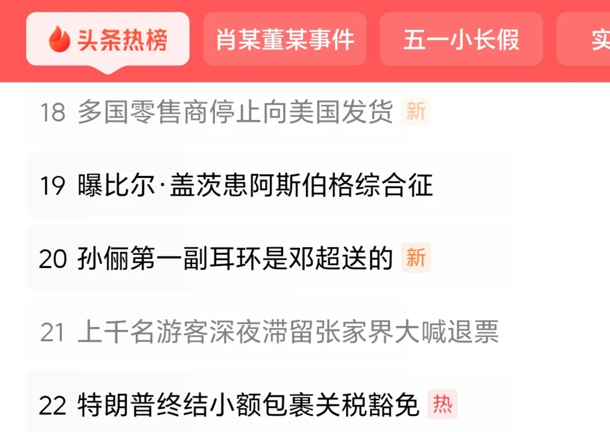 拼多多出评神器：美国终止小额包裹免税政策对跨境电商和低收入家庭的影响分析