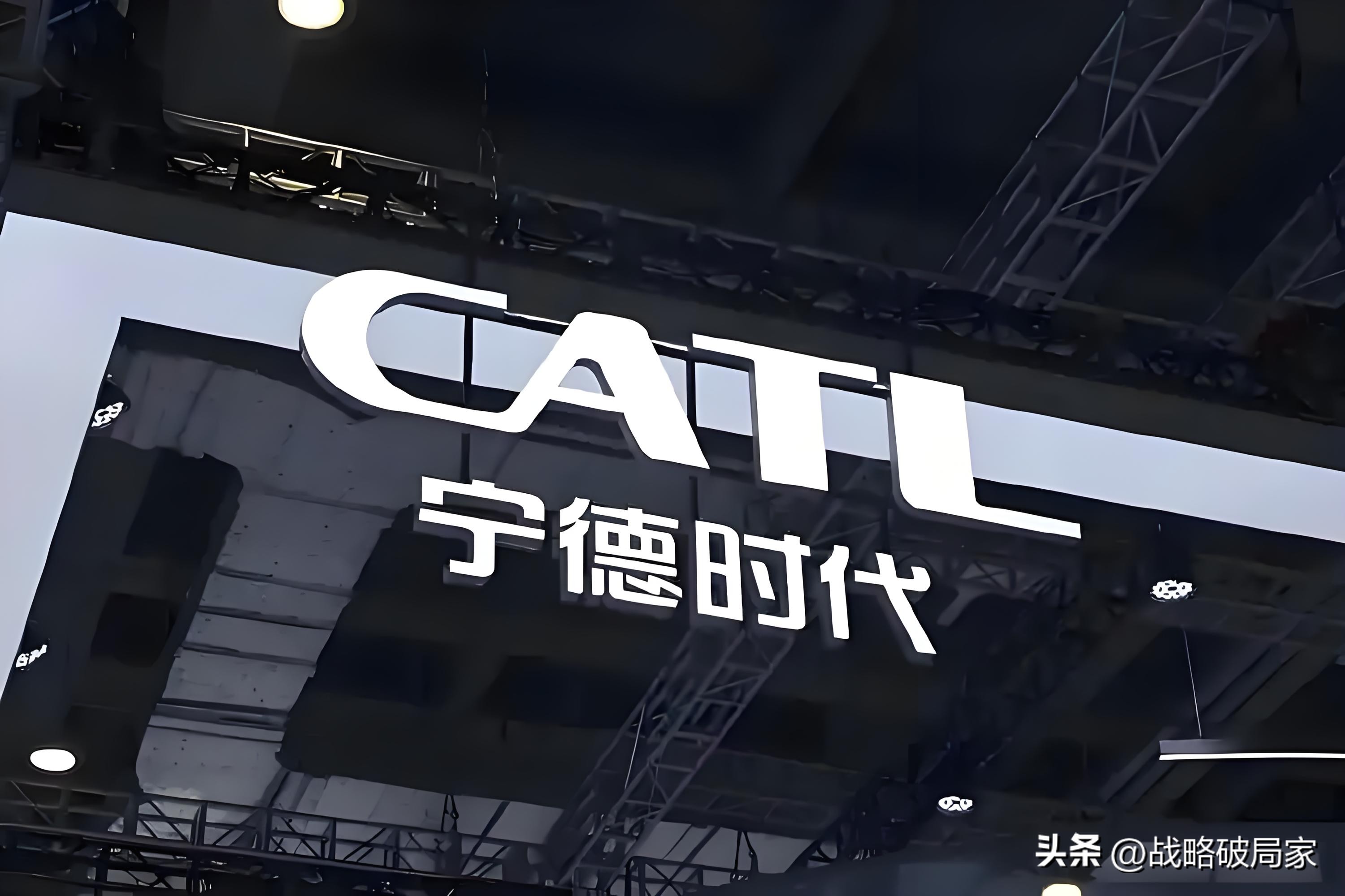 小评评助手：蚂蚁集团与宁德时代合作推动新能源出行及智能驾驶技术发展