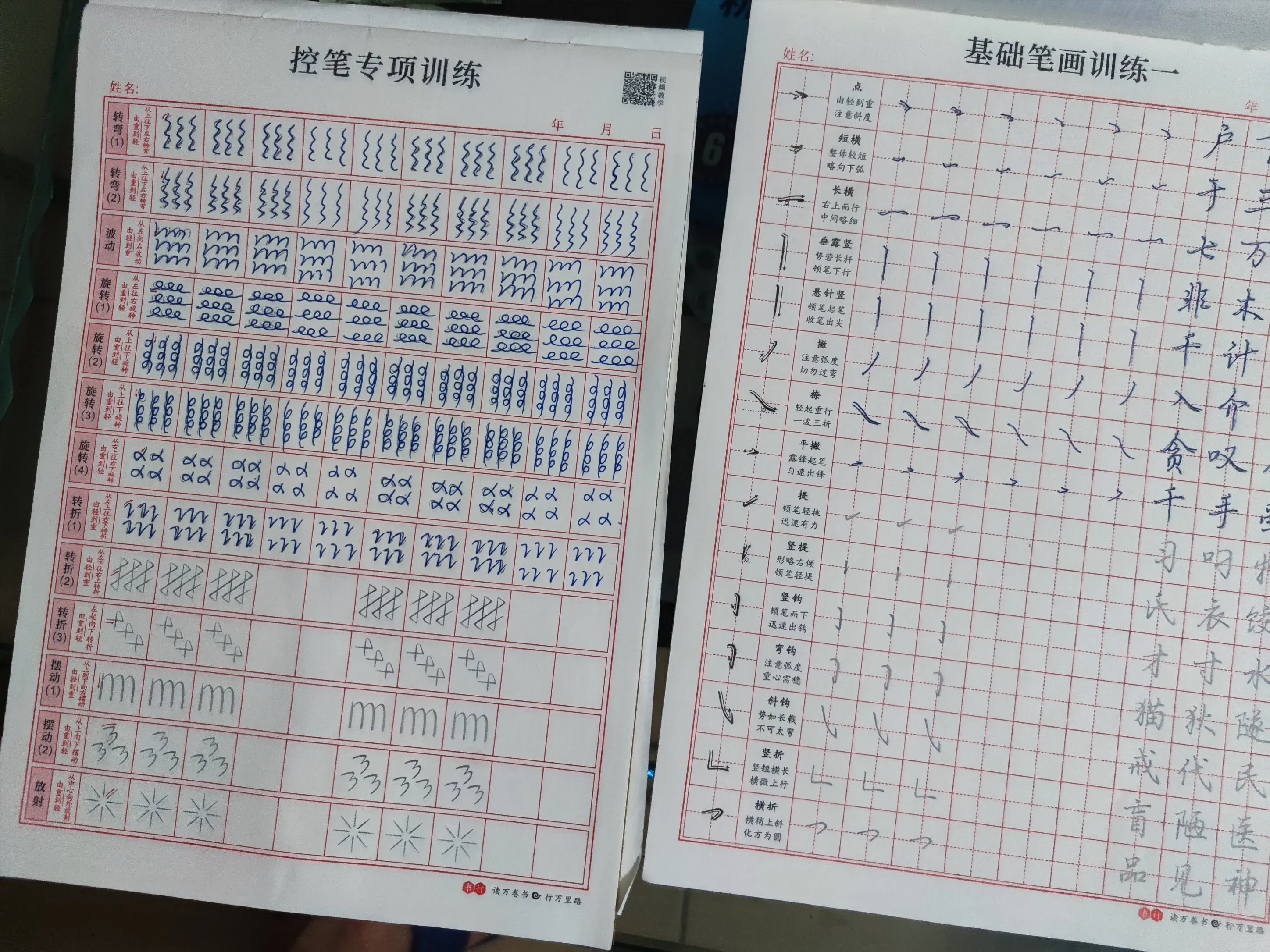 YY助手下载官网：如何控制网购欲望？一年花费近万，教你理智消费！