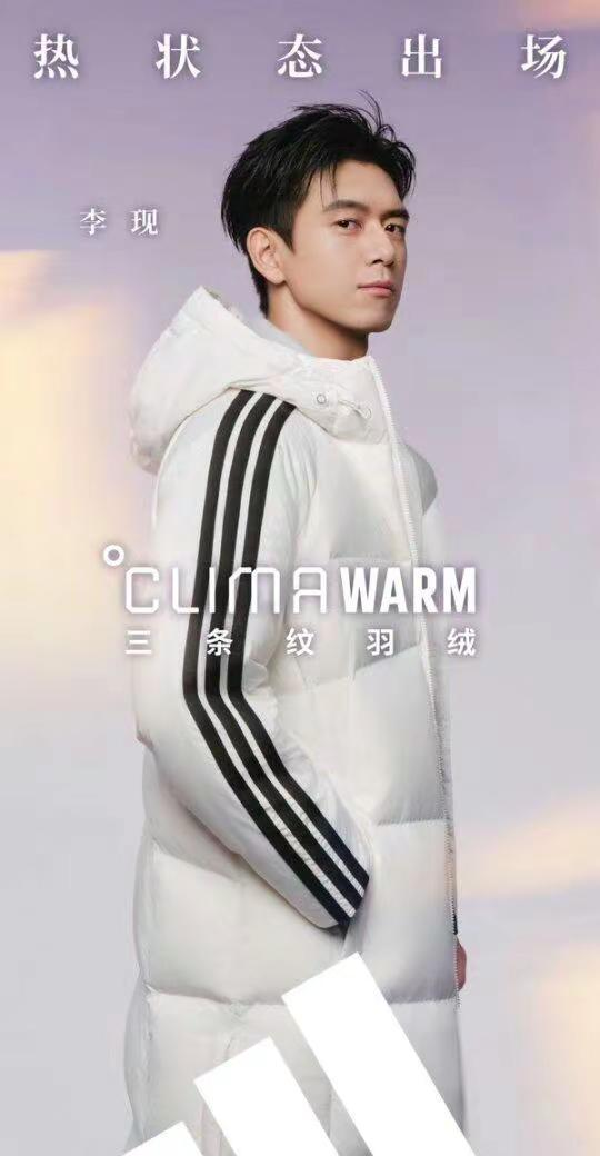 超评助手靠谱吗：李现街拍引发热潮，阿迪达斯销量暴涨成年轻人追捧焦点