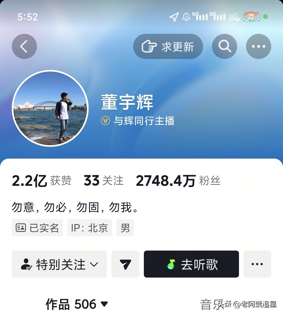 星云助手使用方法：董宇辉直播间业绩喜人，9月GMV破15亿与2亿！