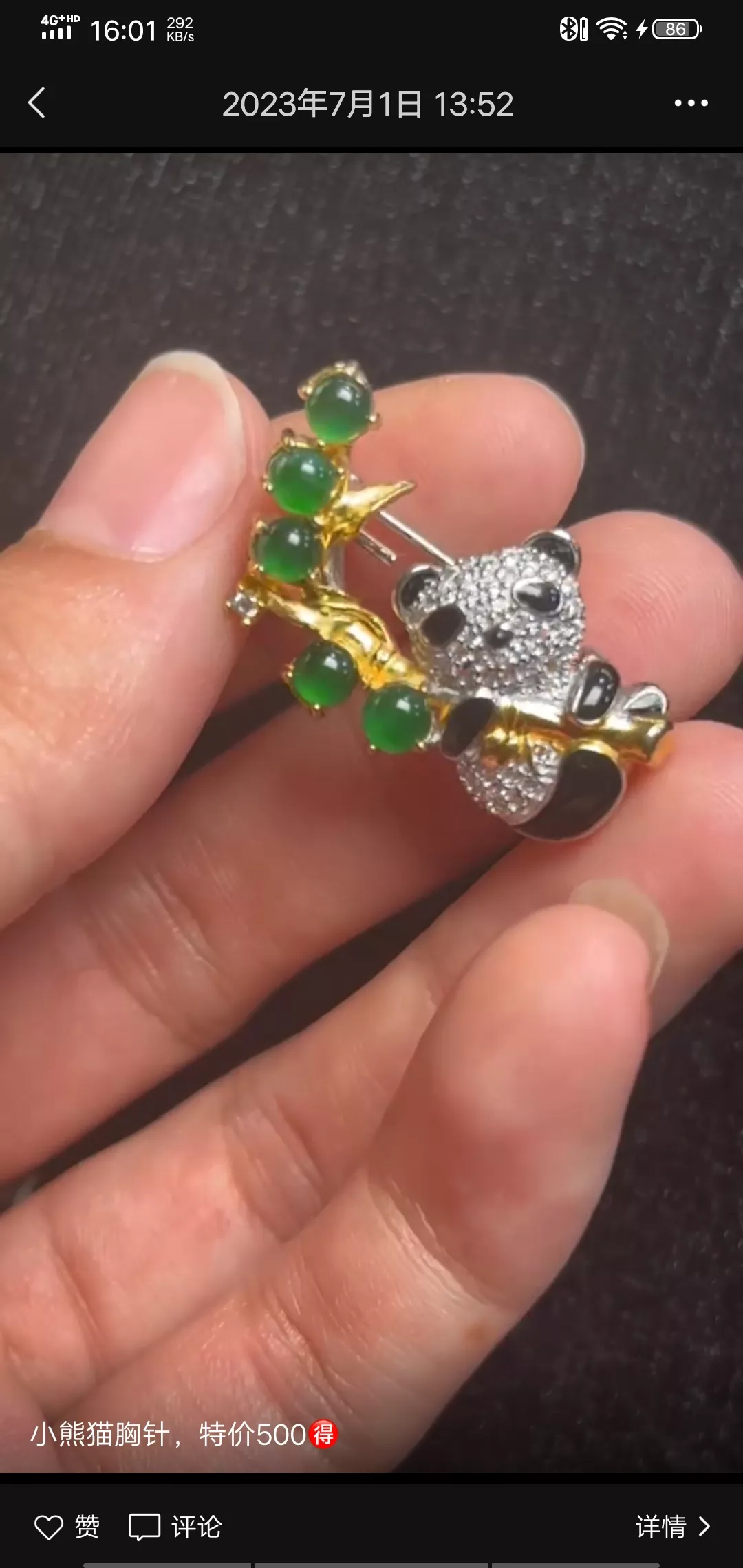 易评助手软件：翡翠市场现状与未来趋势分析，高端坚挺中低迷，年轻消费崛起
