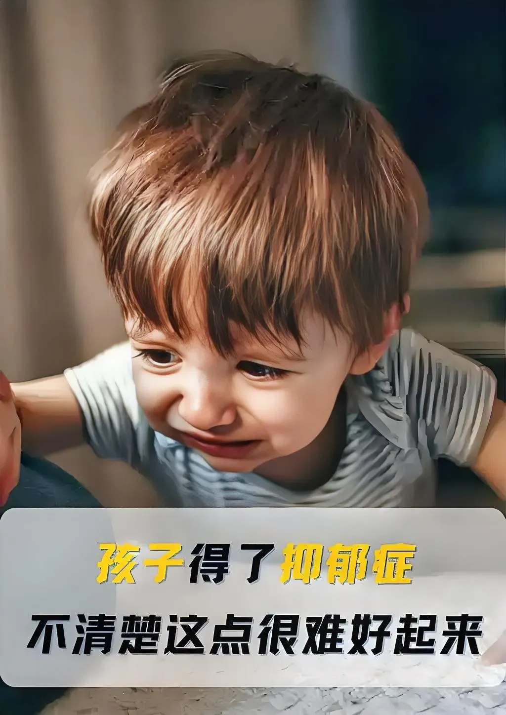 多多留评app：如何缓解青少年抑郁症，家庭、学校与社会的共同努力