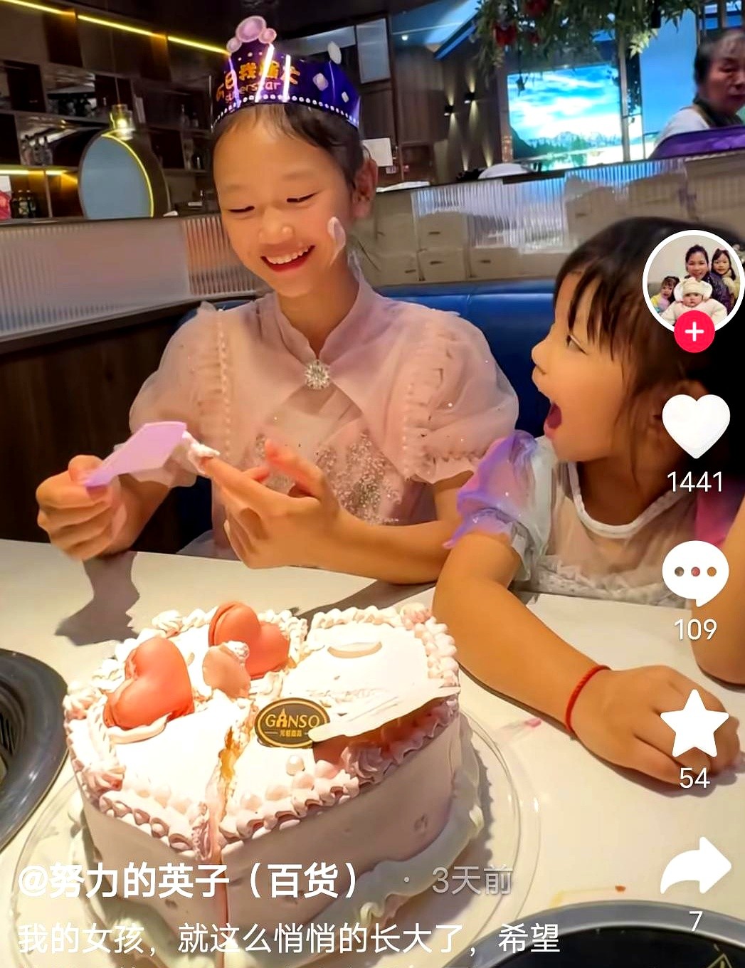 电销掌柜:四哥与英子的婚姻真相,城里带娃与乡下生活的角色转变 电销掌柜:四哥与英子的婚姻真相,城里带娃与乡下生活的角色转变