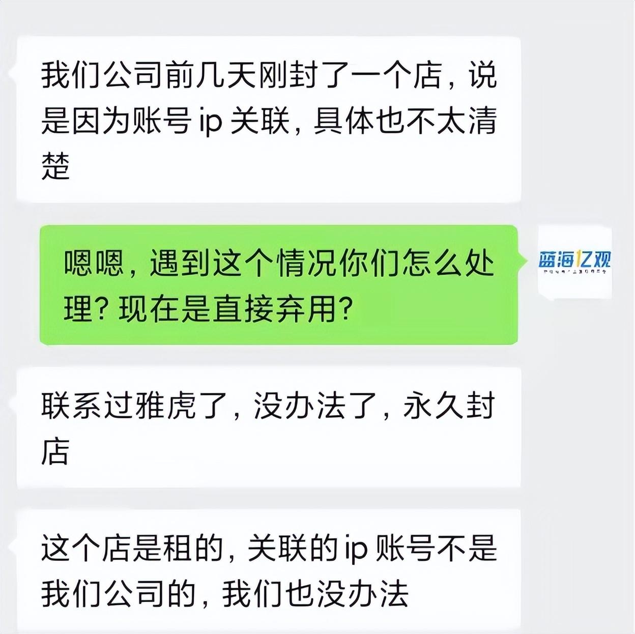 日本雅虎购物网站的使用体验及中国卖家的禁用情况分析 日本雅虎购物网站的使用体验及中国卖家的禁用情况分析