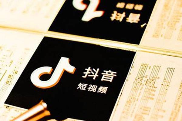 抖音橱窗押金退还流程解析：多久能到账及退还是否容易