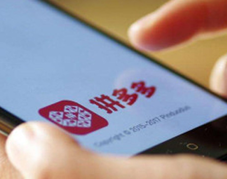 拼多多限时折扣是否会影响商品的最低价计算？