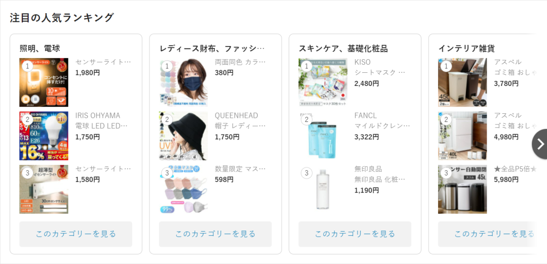 日本雅虎购物网站的使用体验及中国卖家的禁用情况分析 日本雅虎购物网站的使用体验及中国卖家的禁用情况分析