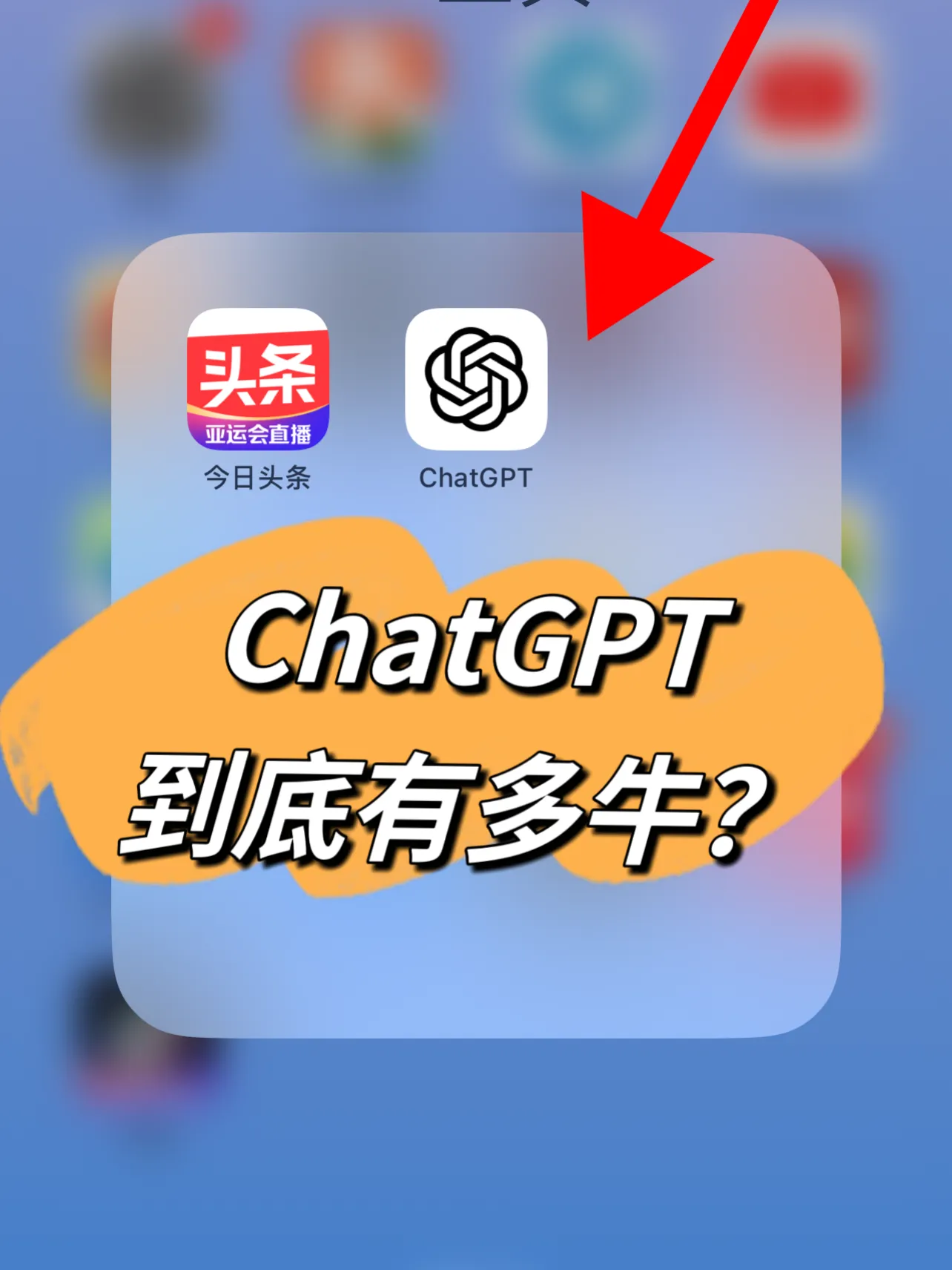 ?ChatGPT能否实现与中国教育共存？